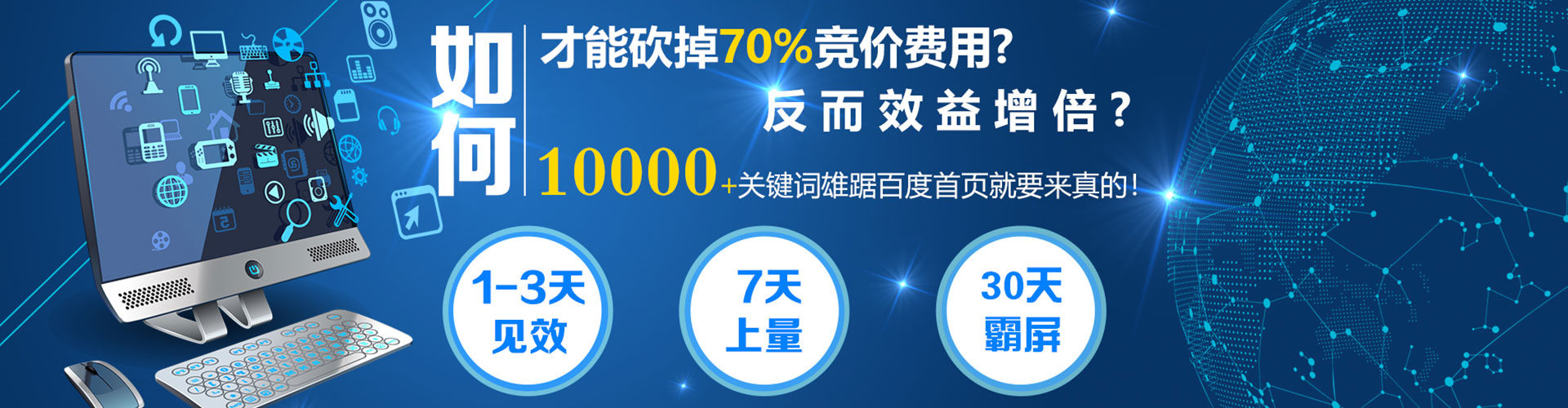 阿鲁科尔沁旗信息流竞价